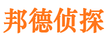 昌平市调查公司